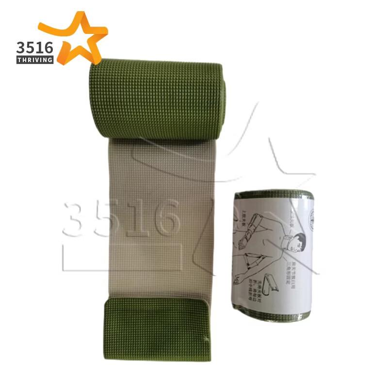 3516 High-Polymer Emergency Roll Splint