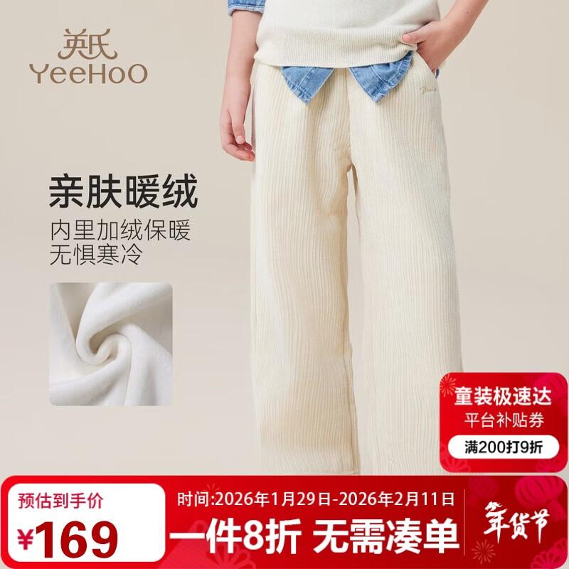 YEEHOO Girl s Winter Warm Fleece-lined Corduroy Wide-Leg Pants 165