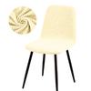Solid Color Chair Cover Thickened Elastic Minimalist Dining Seat Cover Removable Washable Chair Slipcover Anti-dirty All Season