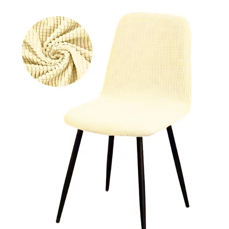 Solid Color Chair Cover Thickened Elastic Minimalist Dining Seat Cover Removable Washable Chair Slipcover Anti-dirty All Season