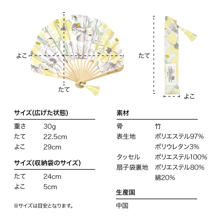 Muster Sanrio Charaktere x Muster Geschenkverpackt Faltfächer Schmetterlingsband Aus [2025] Wpc. WPC. (Meine Melodie) W084-SA29-204