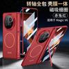 Custodie per telefoni cellulari – Cover per smartphone