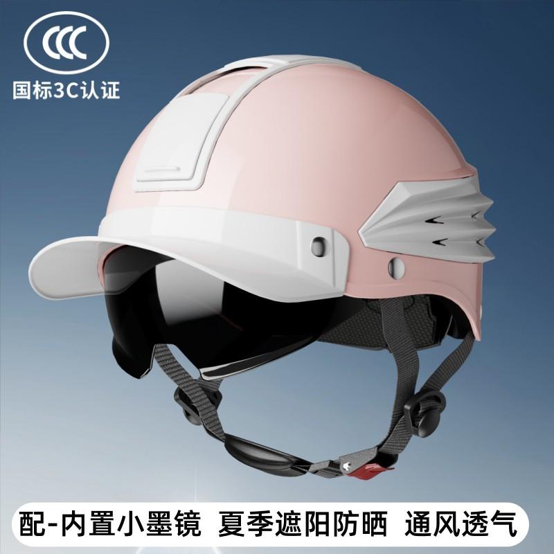 Certified ABS Half Helmet Electric Scooter Riders Unisex UV Protection Breathable All Season