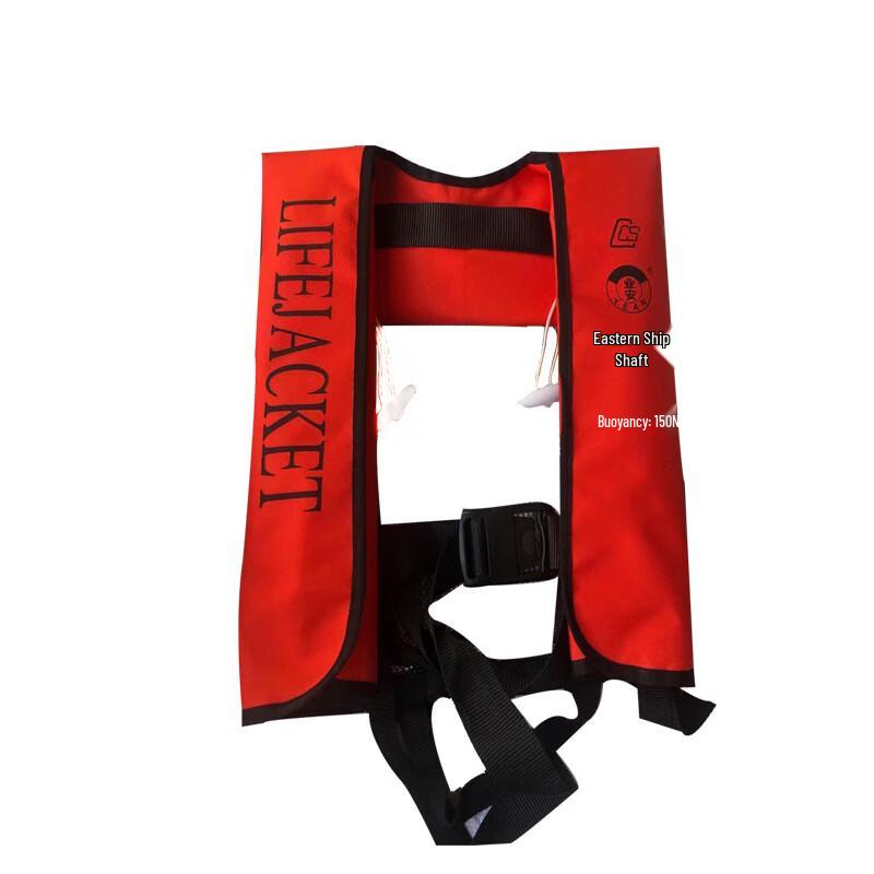 Yunzhidun Ye an Adult Automatic Inflatable Life Vest