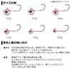 DAIWA Jig Head Aging Mebaring Moonlit Beauty SW Light Jig