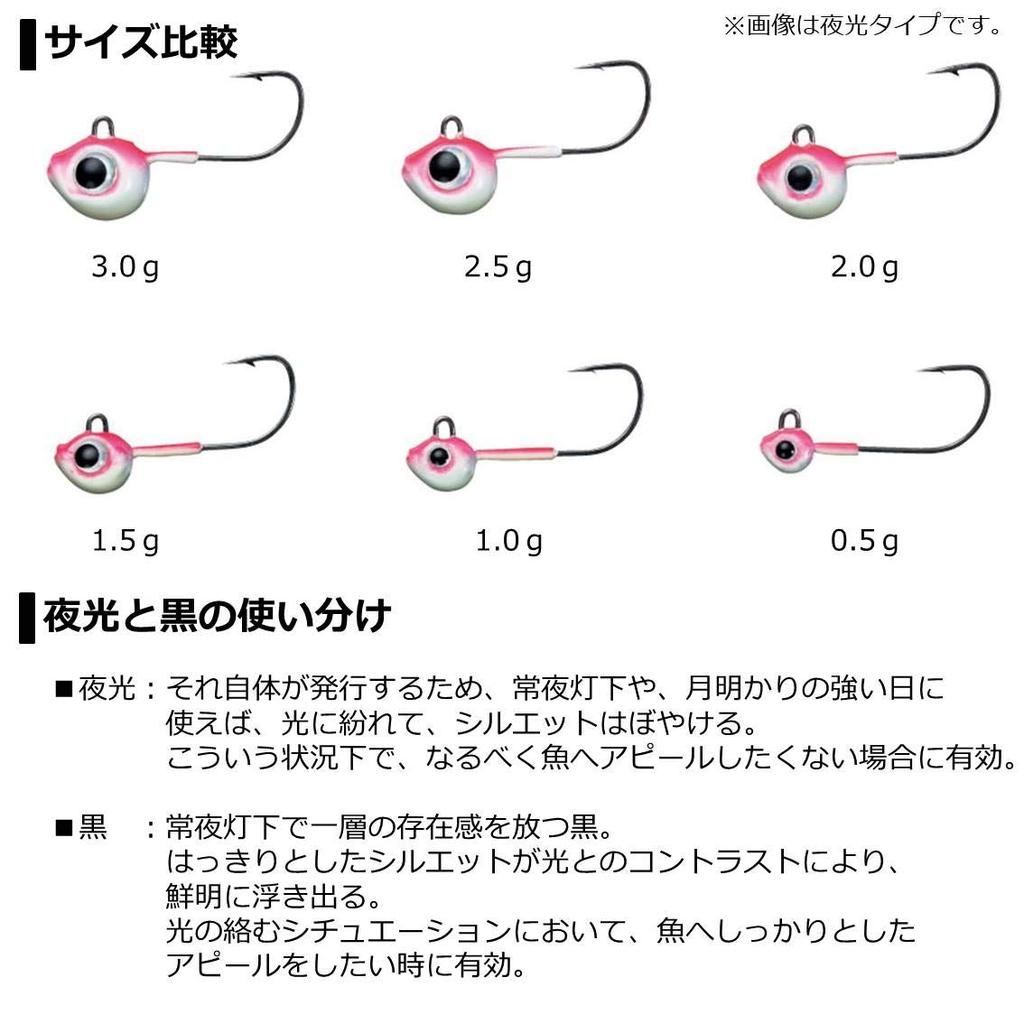 DAIWA Jig Head Aging Mebaring Moonlit Beauty SW Light Jig