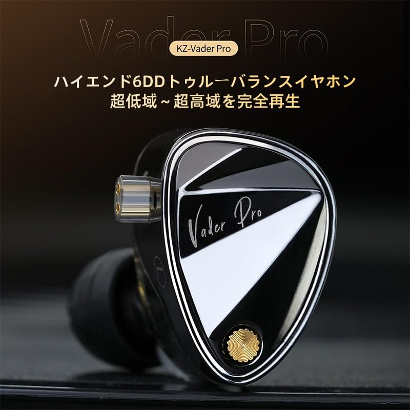 Yinyoo KZ Vader Pro Wired Earphones, 3DD In-Ear Monitors, with 3 Dynamic Drivers, Professional Built-in Filters, Customizable Sound Quality, Magnetic