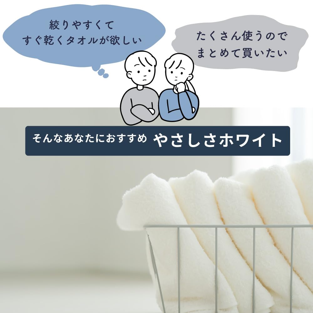 Tsubame Gentle White Face From a manufacturer founded in Regular white Senshu Ideal for commercial use in hot and for wet Bulk purchase Towel's