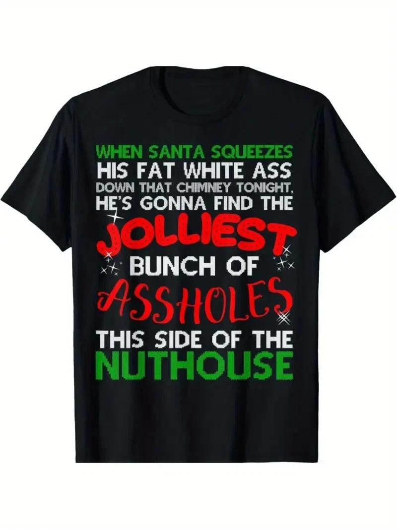 Christmas Vacation Jolliest Bunch Ugly Christmas Xmas Gifts T-Shirt XS