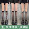 Summer Thin Stockings Transparent Calf Socks Women'S Breathable Versatile Medium Tube Socks Black Silk Knee Socks Thin Jk Calf Socks