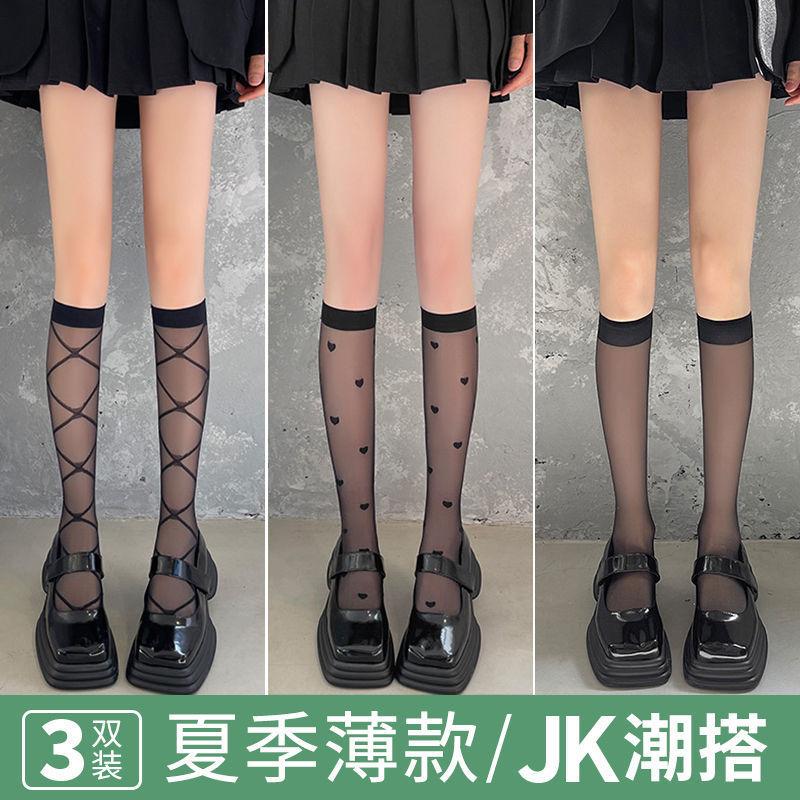 Summer Thin Stockings Transparent Calf Socks Women'S Breathable Versatile Medium Tube Socks Black Silk Knee Socks Thin Jk Calf Socks