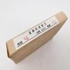 Reaming Machine with HSS Non-Standard Straight Shank Reamer (Sizes: 1/8, 5/16, 1/4, 5/8, 3/4 H7)