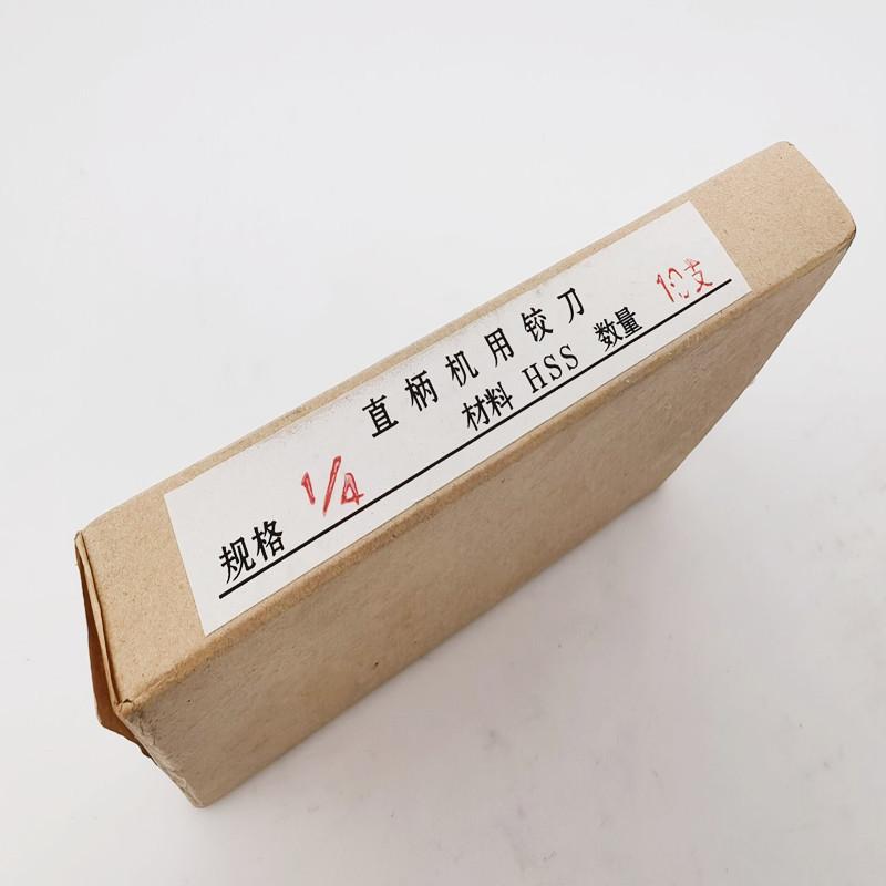 Reaming Machine with HSS Non-Standard Straight Shank Reamer (Sizes: 1/8, 5/16, 1/4, 5/8, 3/4 H7)
