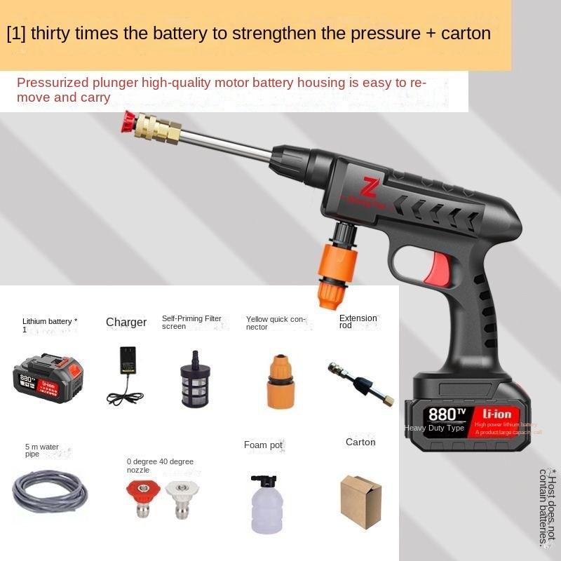 Kablosuz araba yıkama ev tipi yüksek basınçlı lityum pil artefaktı taşınabilir şarj 12 su tabancası araba yıkama makinesi su pompası ilaç