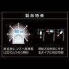 Carmate Car License Lamp LED GIGA T10 6700K (Smart Blue