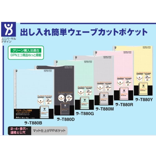 KOKUYO File Clear File Wave Cut Replacement Paper A4 Blue 10 Sheets La-T880B