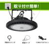 150W LED High Bay Light with Wiring 6500K Mercury Vapor Lamp High Bay Light with IP65 Waterproof and Notice Work Parking Factory Ceiling PSE Certified