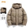 Jeep Men's Hooded Winter Cotton Jacket