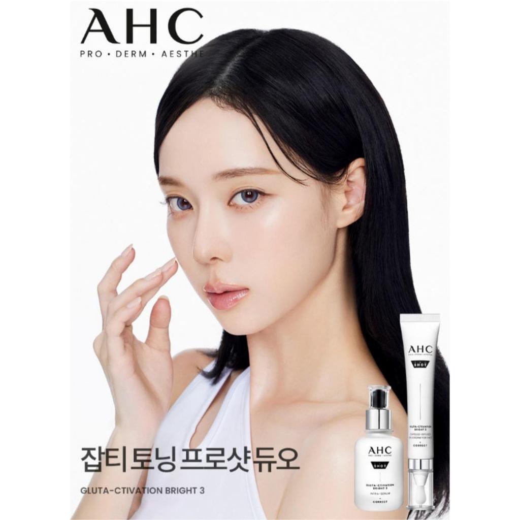 [ahc] pro shot Gluta-Activation Bright 3 Capsule-Infused Eye Cream for Face, 30ml / Korean Eye Cream