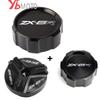 Front Rear Brake Fluid Reservoir Cover & Engine Oil Filler Cap For KAWASAKI ZX6R ZX-6R ZX636 (please Buy According To Size)