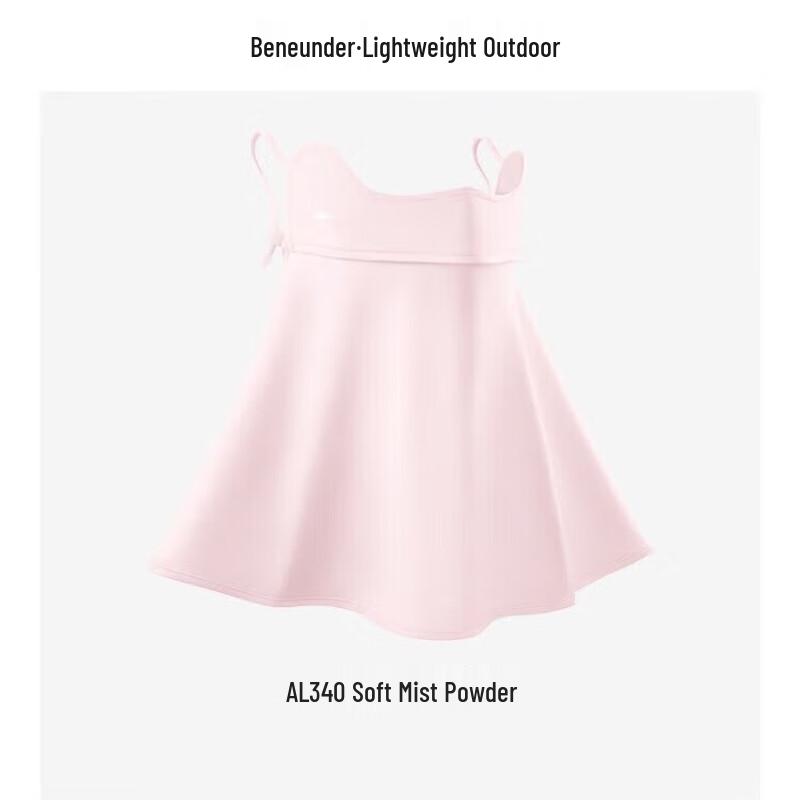 Beneunder Cool Neck Protection Sunscreen Mask