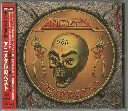 

CD ANIMETAL - Animetal No Best SRCL4237 Sony 1998 Япония Японский Поп/Рок Б/У