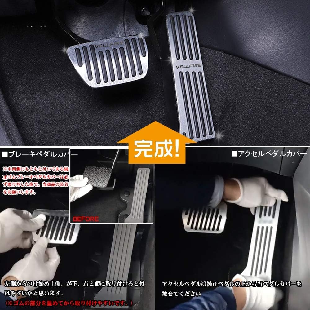 LEXLEYS VELLFIRE 40 Series Aluminum Pedal Accelerator Brake Cover No Tools Required Rubber Cover Custom Dress Up Parts Non-Slip (Red)