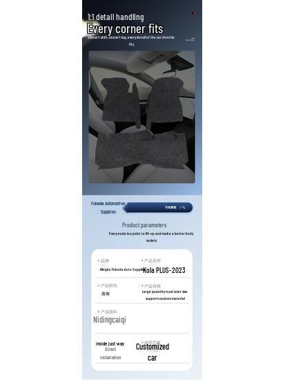 Encore PLUS 2023 Car Floor Mats: Dirt-Resistant Nylon, Vehicle-Specific with Trunk Mat