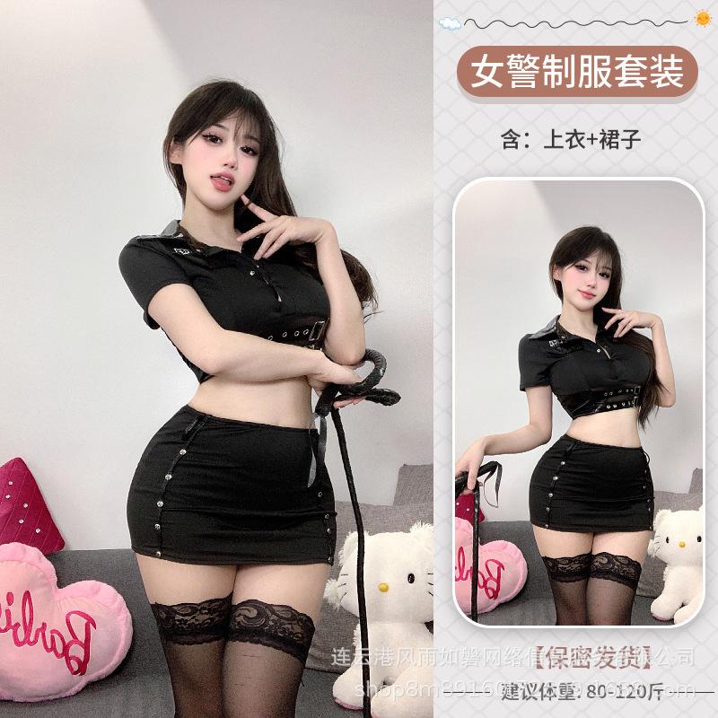 Sexy lingerie stewardess uniform cosplay suit female pure desire live streaming host clothes policewoman co-suit nightclub