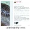 Noiremo Hair Dye Shampoo, Gray Hair, Black Cover, Gray Hair, 200ml, 2 Pcs.
