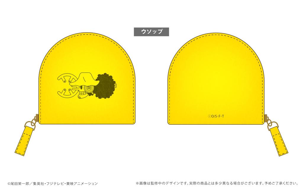 ONE PIECE Usopp Leather Coin Case Vol.1