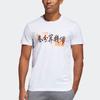 Adidas Graphic Print Crew Neck Training T-shirt Men Tops White FT8832