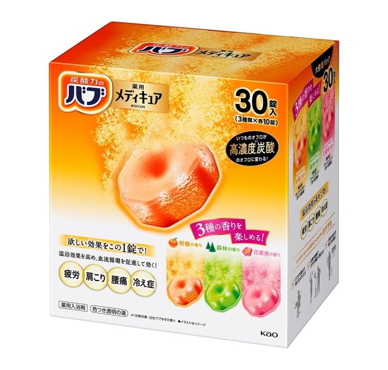 

Carbonated Bub 30 Orange (Medicated Medicure, tablets), оранжевый