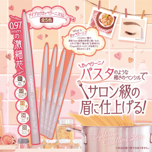 Canmake Eyebrow Cappellini Slim 03 Light Brown 0.03g Extended Eyebrow 0.97mm Core Fine Core Eyebrow