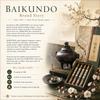 Baikundo Seasonal Incense exquisite fragrance Gift Set Made in Japan