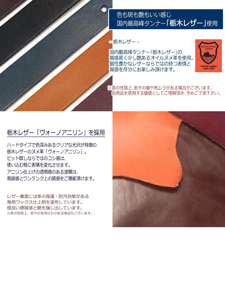 Reel Key Tochigi Leather Made in with Tochigi Reel and Double Antique Color Loop Type Keychain [highstyle] Keychain, Japan, Leather, Key, Hooks,