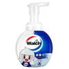 Walch Foaming Hand Soap 225ml x 2 Pack
