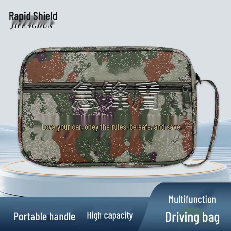 Многофункциональная дорожная сумка для документов Jifengdun