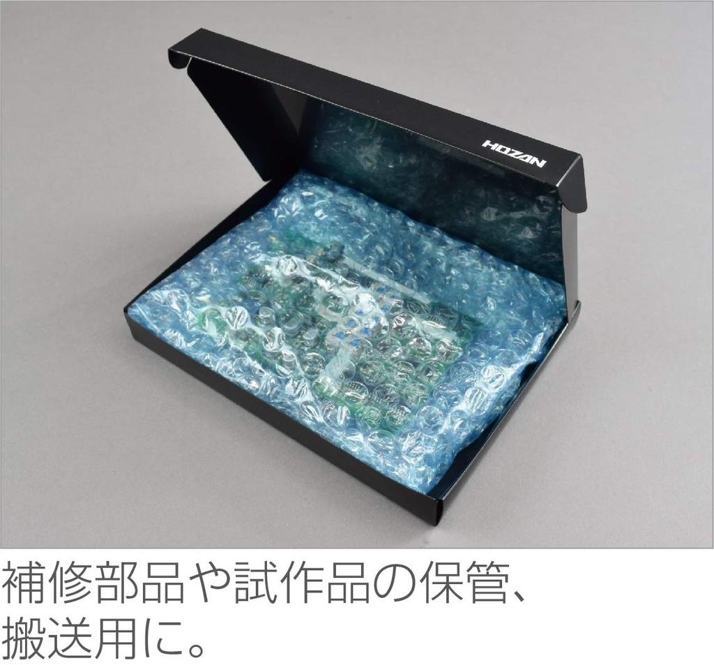 HOZAN ESD Protection Static Electricity Ideal for Storing and Transporting Implemented Circuit Boards and with ESD Case, Prevention, Products, Foam,