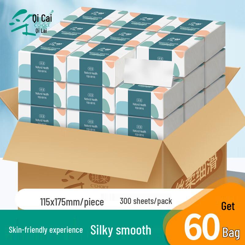 Cai Qi Cai Household Facial Tissues