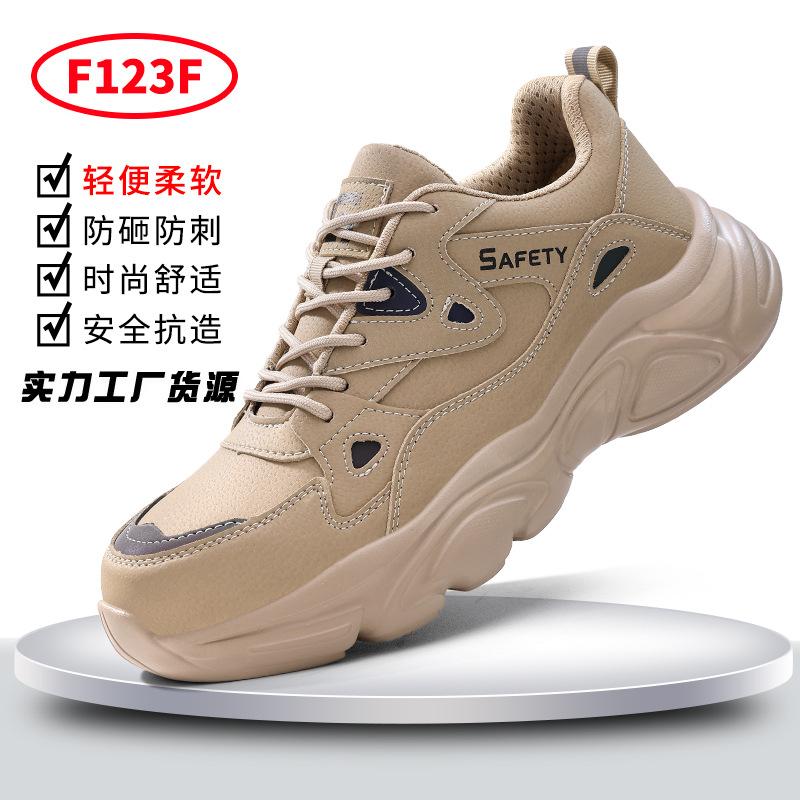 Men's labor insurance shoes can be selected in spring and summer, anti-smashing, anti-piercing, wear-resistant, comfortable and not tiring,