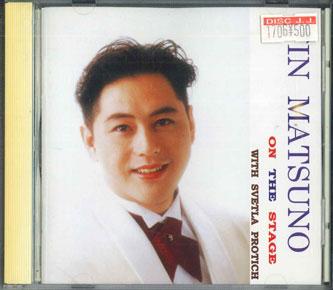 

CD JIN MATSUNO - On The STAGE PRCJ96046 INDEPENDENT Japan Classical Used