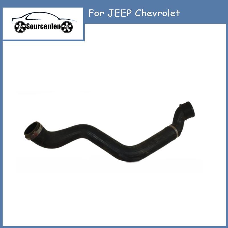 

Для JEEP Chevrolet турбокомпрессорный шланг 52027683