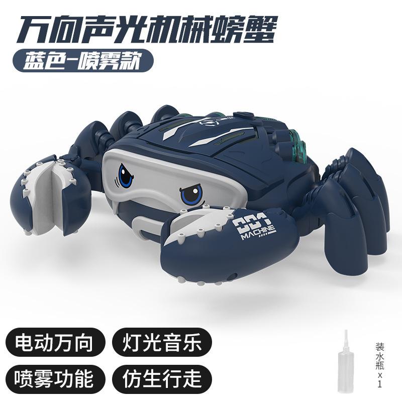 

Children S Educational Electric Universal Walking Crab Shark Light Music Training Head-Up Electric Crawling Toy
