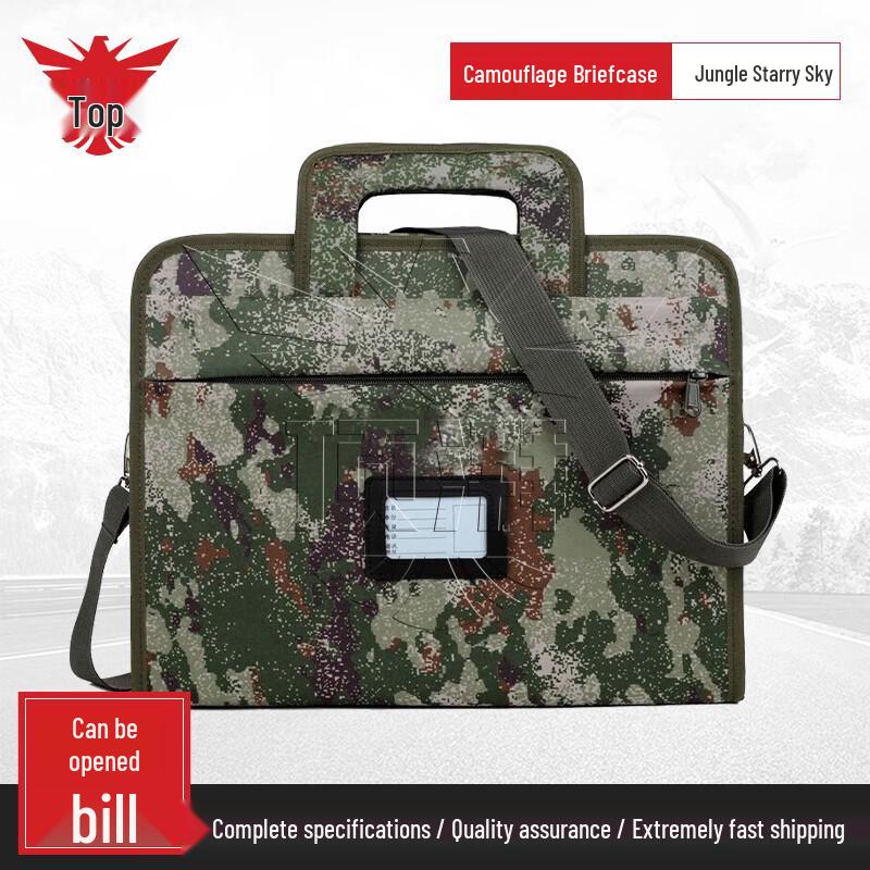 Тактический Камуфляжный Портфель & Сумка через плечо Dingpai