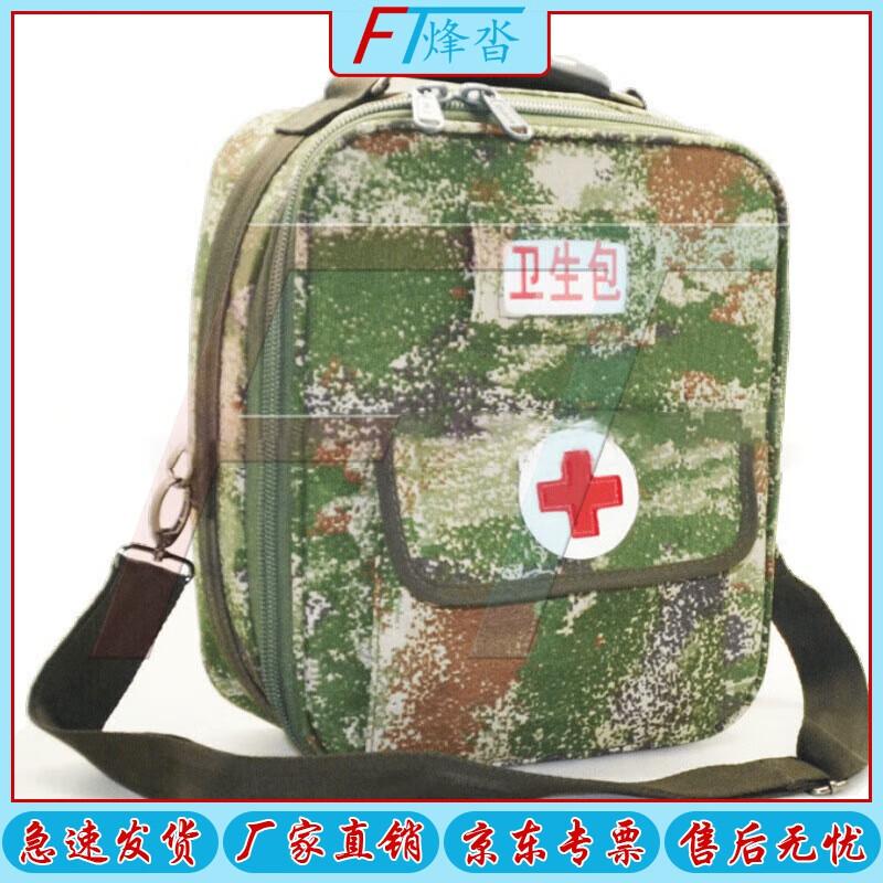 Fengta Outdoor Tactical Medic Bag