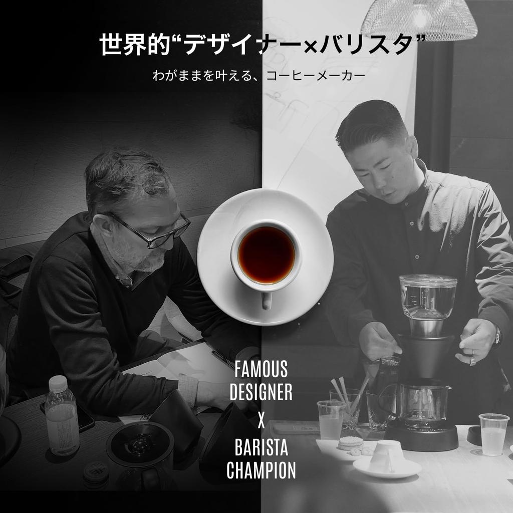 Fully supervised by WBC World Champion Hidenori Izaki Mocca drip coffee maker 3 extraction modes Optimal extraction rate of Large capacity 860mL