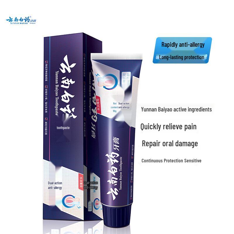 

Yunnan Baiyao Dual-Action Anti-Sensitive Toothpaste