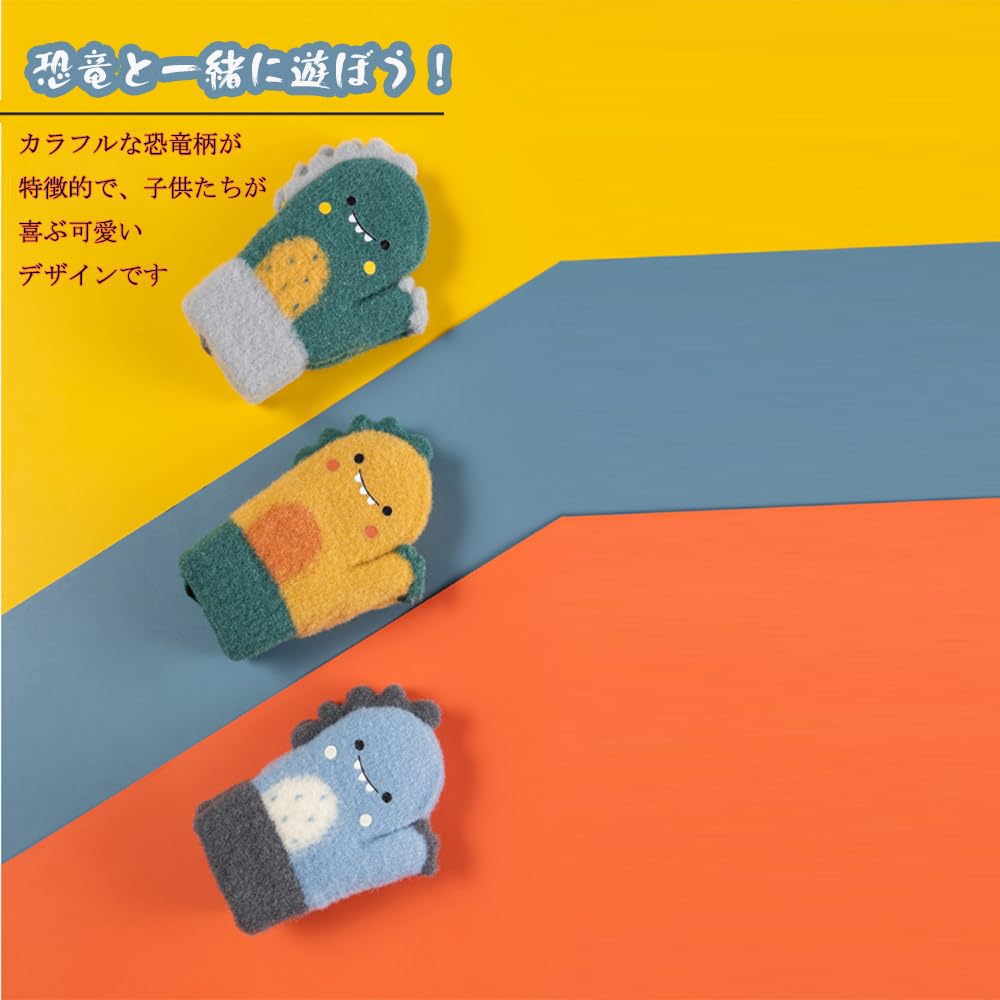 Winter Dinosaur Design Cute Animal Warm Fleece Thick Knit Gloves for Babies [fyetemon] Kids' Gloves, Print, Lining, (Green)