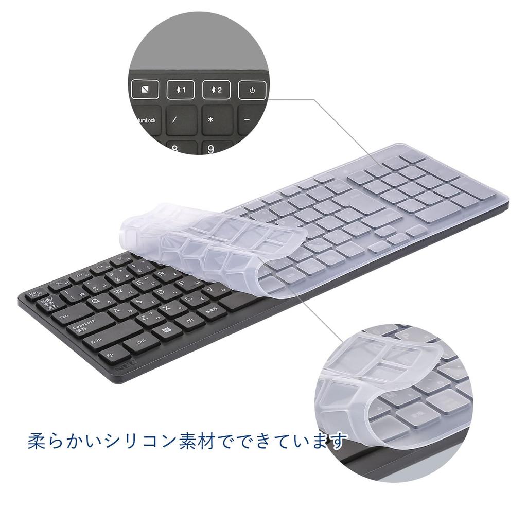 with Keyboard cover for NEC LAVIE Direct A23 A27 soft silicone waterproof and dustproof protective keyskin Keyboard Cover [Compatible 2022-2025